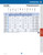 List_820_-_OSG_Carbide_Bur_Tough_Cut