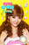Geo Eyes Cream Vanilla brown contact lenses on model.