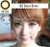 Geo Sakura Brown WIA24 circle lenses on model.