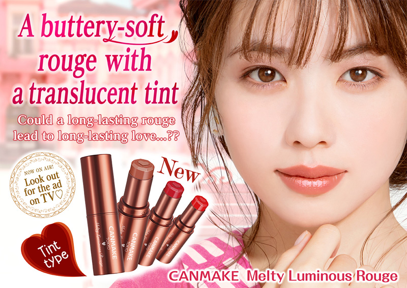 canmake-melty-luminous-rouge-lipstick-asian-makeup-usa-fast-ship-tokyo-japan-japanese-cosmetics-united-states-lip-tint.jpg