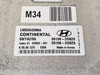 2010-2013 Tucson 39106-2G823 Computer Brain Engine Control ECU ECM EBX Module