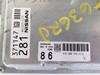 2013-2013 Maxima NEC005-070 Computer Brain Engine Control ECU ECM EBX Module
