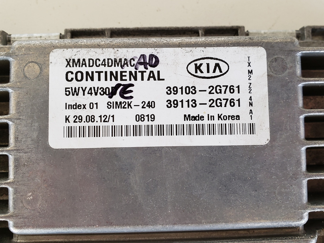 2012-2013 Sorento 39113-2G671 Computer Brain Engine Control ECU ECM EBX Module