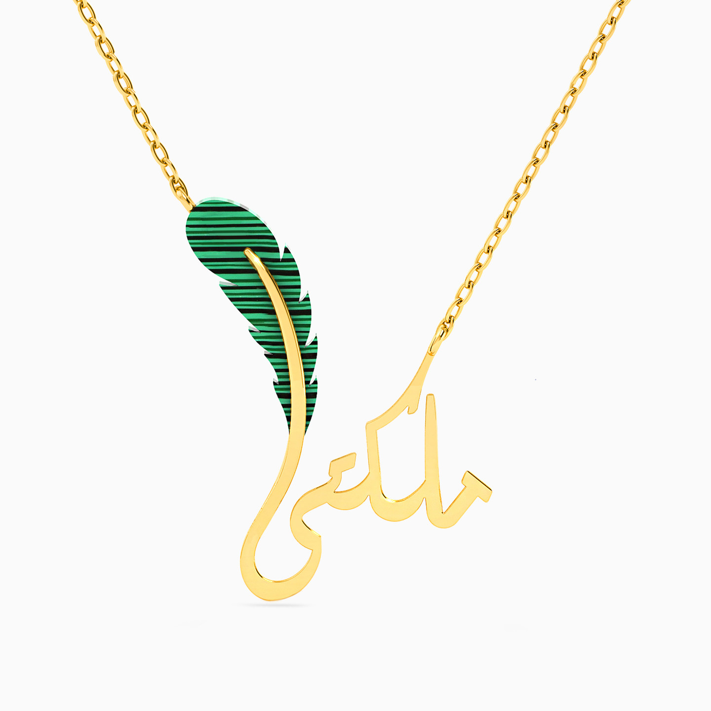 My Queen Green Stones Necklace in 18K Gold My Queen Green Stones Necklace in 18K Gold