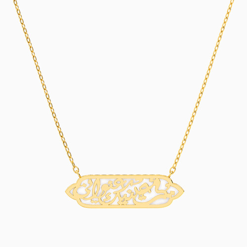 LIN309 - Rectangle Pearl Necklace in 18K Gold - 111405100004-1.jpg