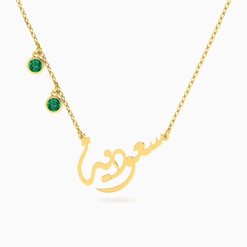 MLN656 - Saudi Emerald Necklace in 18K Gold - 21046110686-1.jpg