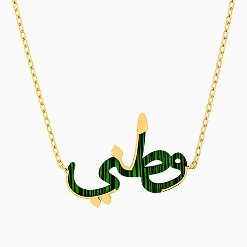 MLN661 - Watani Green Stones Necklace in 18K Gold - 21046110685-1.jpg