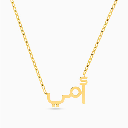 MLN232 - Ummi Necklace In 18K Gold - 21046140779-1 (1).jpg