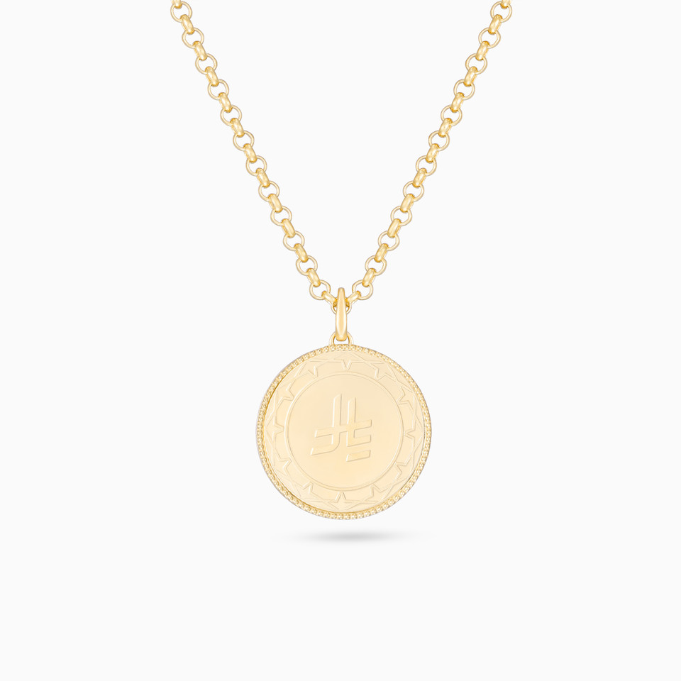 Riyal Sign Necklace in 21K Gold Riyal Sign Necklace in 21K Gold