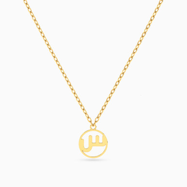 Kids Letter Seen Necklace in 18K Gold - 21046140929