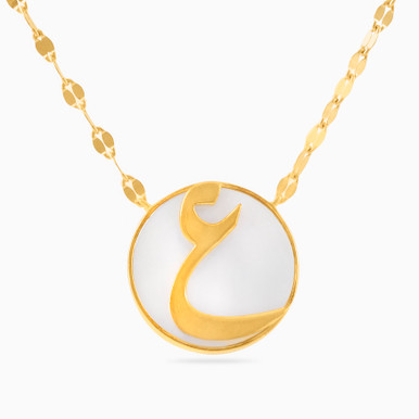 Letter Ayn Colored Stones Necklace in 18K Gold - 111405100175
