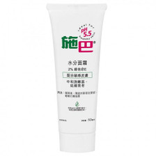 Sebamed Moisturizing Cream (For sensitive skin) 50ml