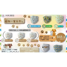 HKMB "Cats and Dogs Family" Adult Individually Wrapped Masks (6 Designs per Box) 30-Piece