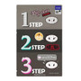 Holika Holika Pig Clear Black Head 3-Step Kit (Strong) 1pc