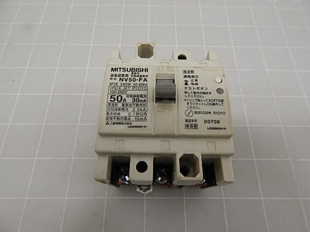MITSUBISHI NV50-FA 50 AMP CIRCUIT BREAKER T57472
