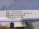 HCT0095 HEIGHT SENSOR CONTROLLER 100VAC 50/6-HZ 2A T17194