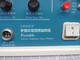 PHILINK ELECTRIC PLK5135A-DC-V2-DC5V-R CONTROL PANEL FOR HEAT MACHINE T156838