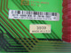 HP E6170-66503 CIRCUIT BOARD REV A T200911