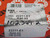 FAG 22211-E1-R40-52 SPHERICAL ROLLER BEARING T198630
