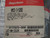 RAYCHEM NMCK-3-52BB 3 PHASE NUCLEAR MOTOR CONNECTION KIT T199979
