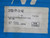 NIKKEN CAT50-TP1-3-142 TOOL HOLDER T204526
