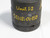 ARMSTRONG 23-058 IMPACT 1-1/2IN 1-13/16IN SOCKET T209864