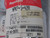 RAYCHEM NPKP-5-42A NUCLEAR PLANT KIT WIRES BOLTED 1/C - 4-1/C .53IN - 1IN CONNECTOR T210073