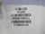 LOT OF 12 HONEYWELL 11SM23-H2 MICROSWITCH T224788