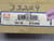 TB WOODS 7S178 T235902
