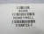 LOT OF 120 HONEYWELL 11SM723-T SUBMINIATURE BASIC SWITCH T224785