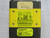 COGNEX 821-0087-3R D BAR CODE SCANNER T245858