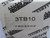 SCHROEDER 3TB10 HYDRAULIC FILTER T237223