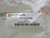 LOT OF 2 PARTSMASTER DY45451808 BUMP TUBE MALE FITTING T234553