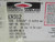 HARRIS WELCO 0312T50 STAINLESS STEEL TIG T241846