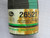 GATES 26521 FLEX HOSE T242340