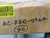 LOT OF 16 AC-220-0362 UPSTAND BRACKET T225635