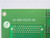 PCI3-B1 SINGLE CHANNEL PASSIVE RISER CARD T250715