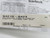 GARLOCK 94219-0424 PIPE EXPANSION JOINT T256403