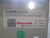 HONEYWELL 41168300-6279756 ROLLER CONVEYOR INTELLIGRATED 6X2 FT T257547