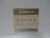 LOT OF 2 SHINI HOPPER RECEIVERS M6265