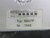 SCHAEFER BB07P CRIMP FORCE MONITORING SYSTEM T258375