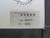 SCHAEFER BB07P CRIMP FORCE MONITORING SYSTEM T258376