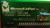 MICROSOFT INPORT 92-46 900-255-018 C3KINPORTN DVICE INTERFACE BOARD T31043