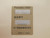 PANASONIC PANADEC-7000 ADV-2MA20S1 SERVO CONTROLLER UNIT T71309 PANASONIC PANADEC-7000 ADV-2MA20S1 SERVO CONTROLLER UNIT T71309
