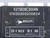 VICOR V375B28C300AN DC TO DC CONVERTER T94264