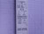 SUNX NA2-N12D SAFETY SENSOR RECEIVER T111440 SUNX NA2-N12D SAFETY SENSOR RECEIVER T111440