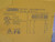 PHOENIX CONTACT PSR-SCP-24UC/ESM4/2X1/1X2 SAFETY RELAY T126438 PHOENIX CONTACT PSR-SCP-24UC/ESM4/2X1/1X2 SAFETY RELAY T126438