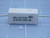 DALE CP-5 RESISTOR 3 OHMS 5 W T130653