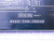 4522-104-78052 CIRCUIT BOARD T145800