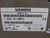 SIEMENS 6ES5 451-8MR12 SIMATIC S5 RELAY OUTPUT MODULE T173184